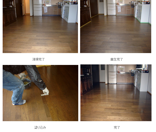 スリップレイト02滑り止め施工状況.jpg